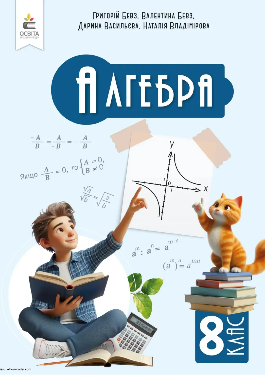 Сторінка 1
