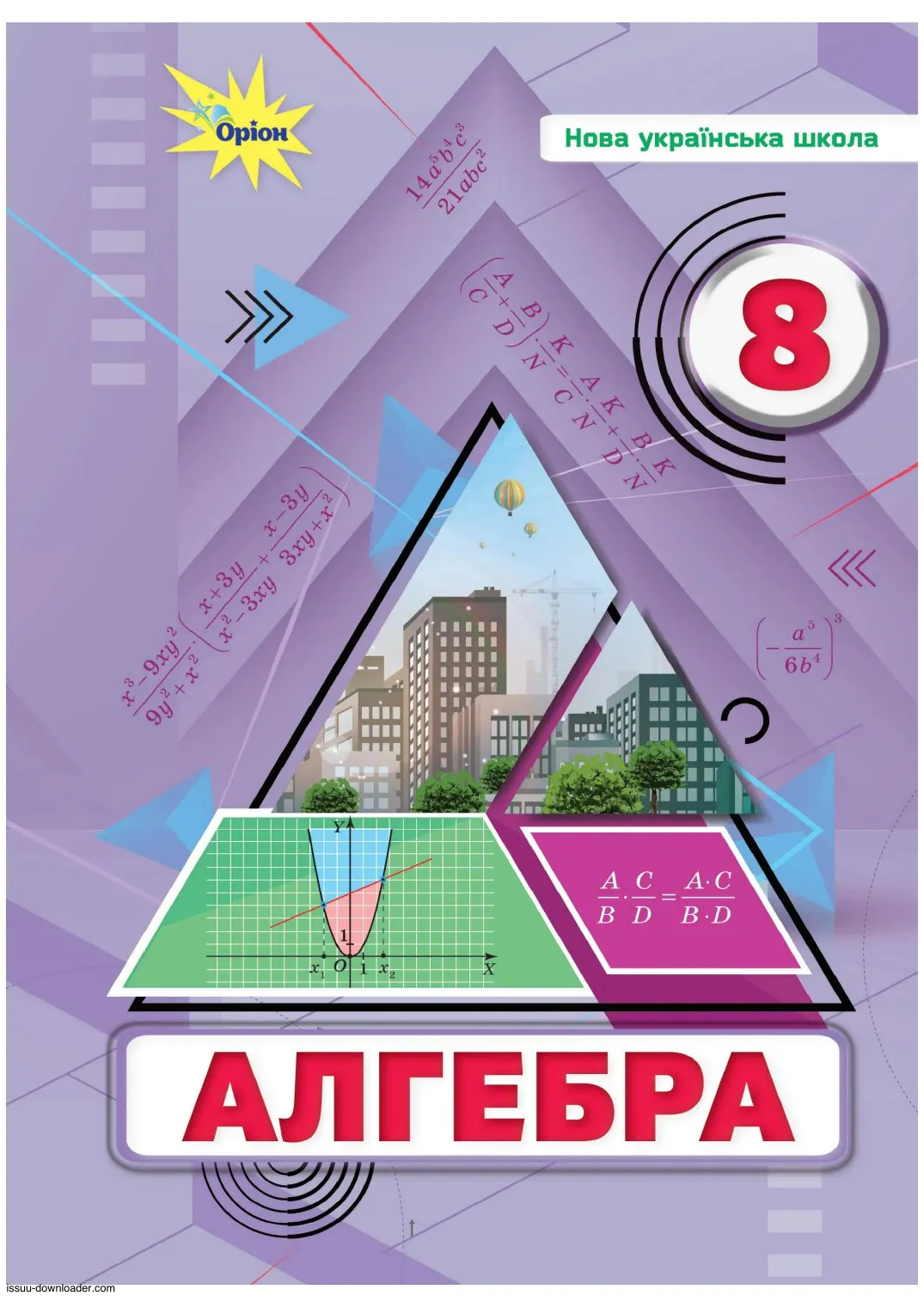 Сторінка 1