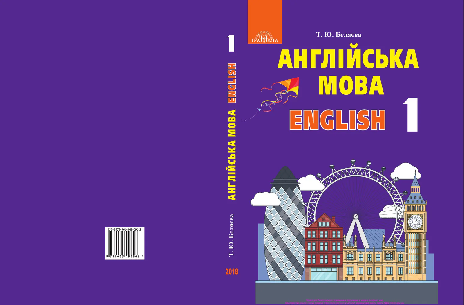 Сторінка 1