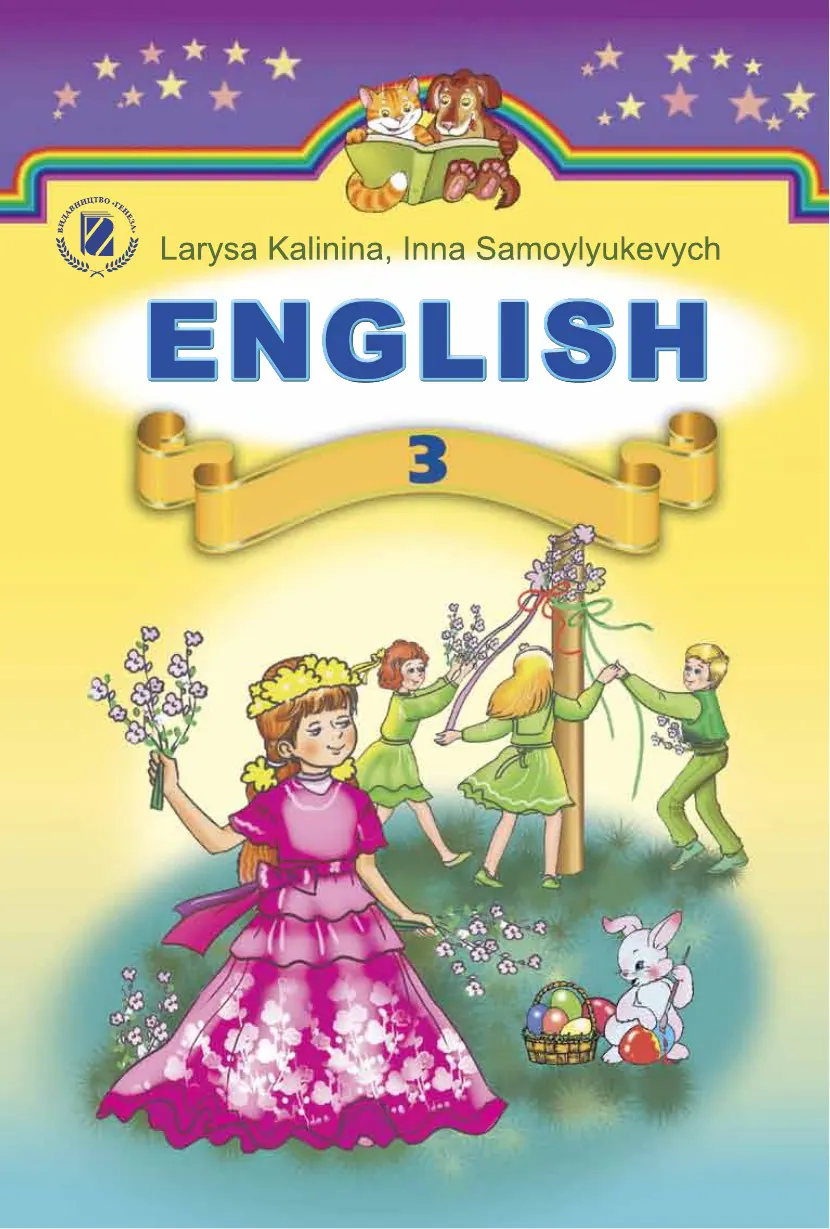 Сторінка 1
