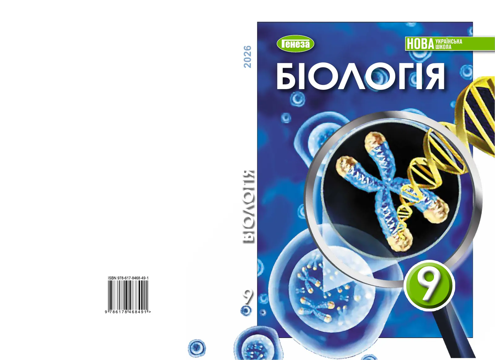 Сторінка 1