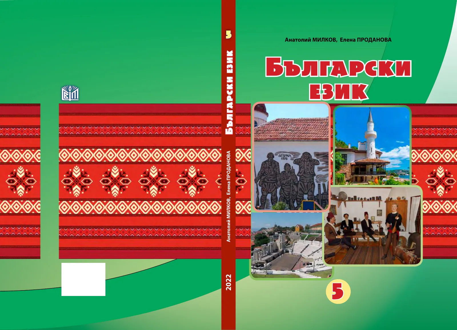 Сторінка 1