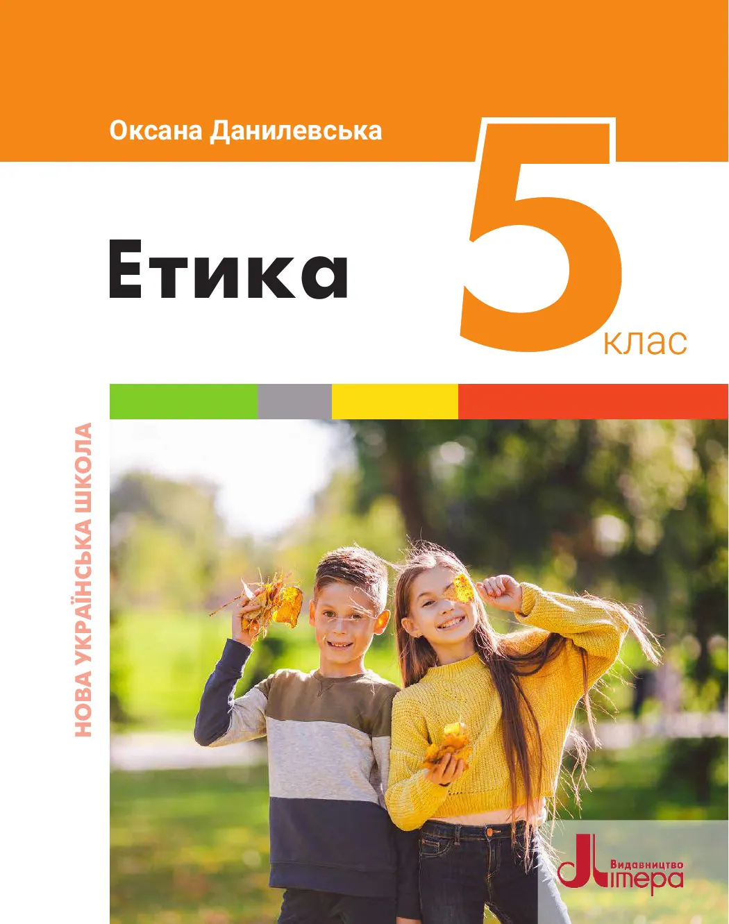 Сторінка 1