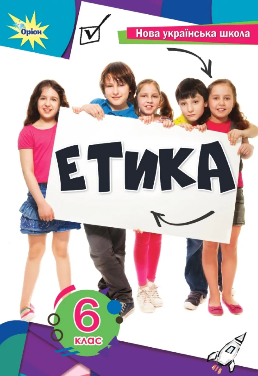 Сторінка 1