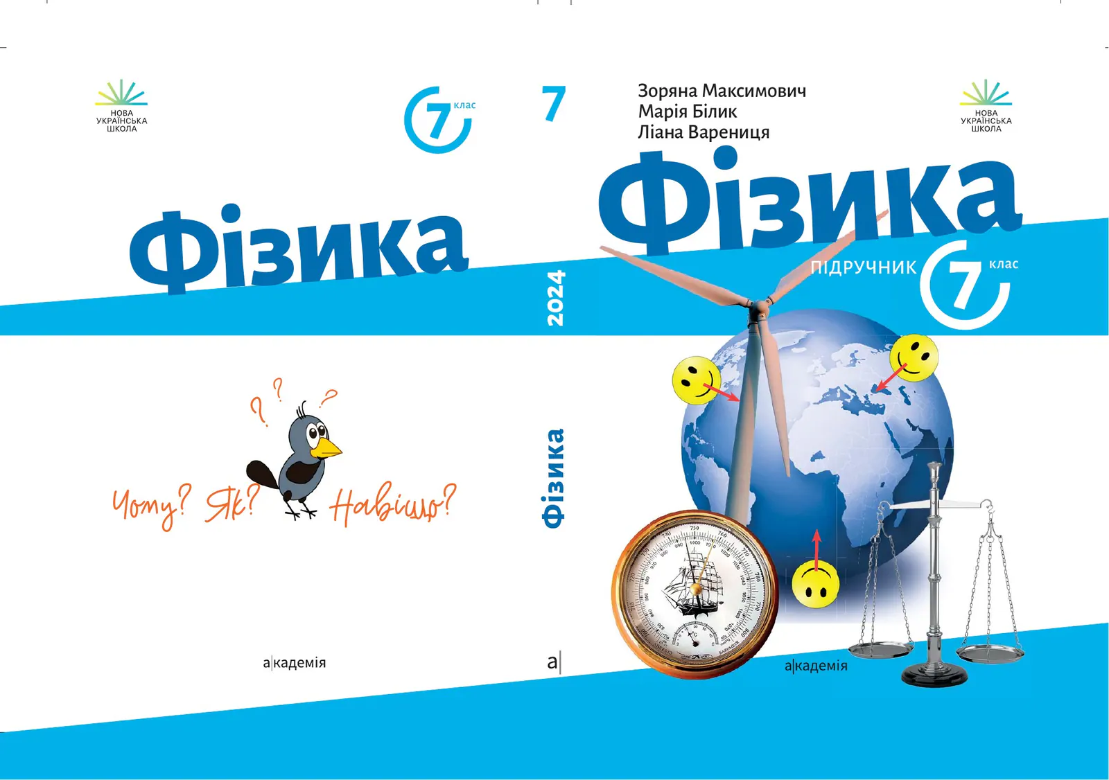 Сторінка 1