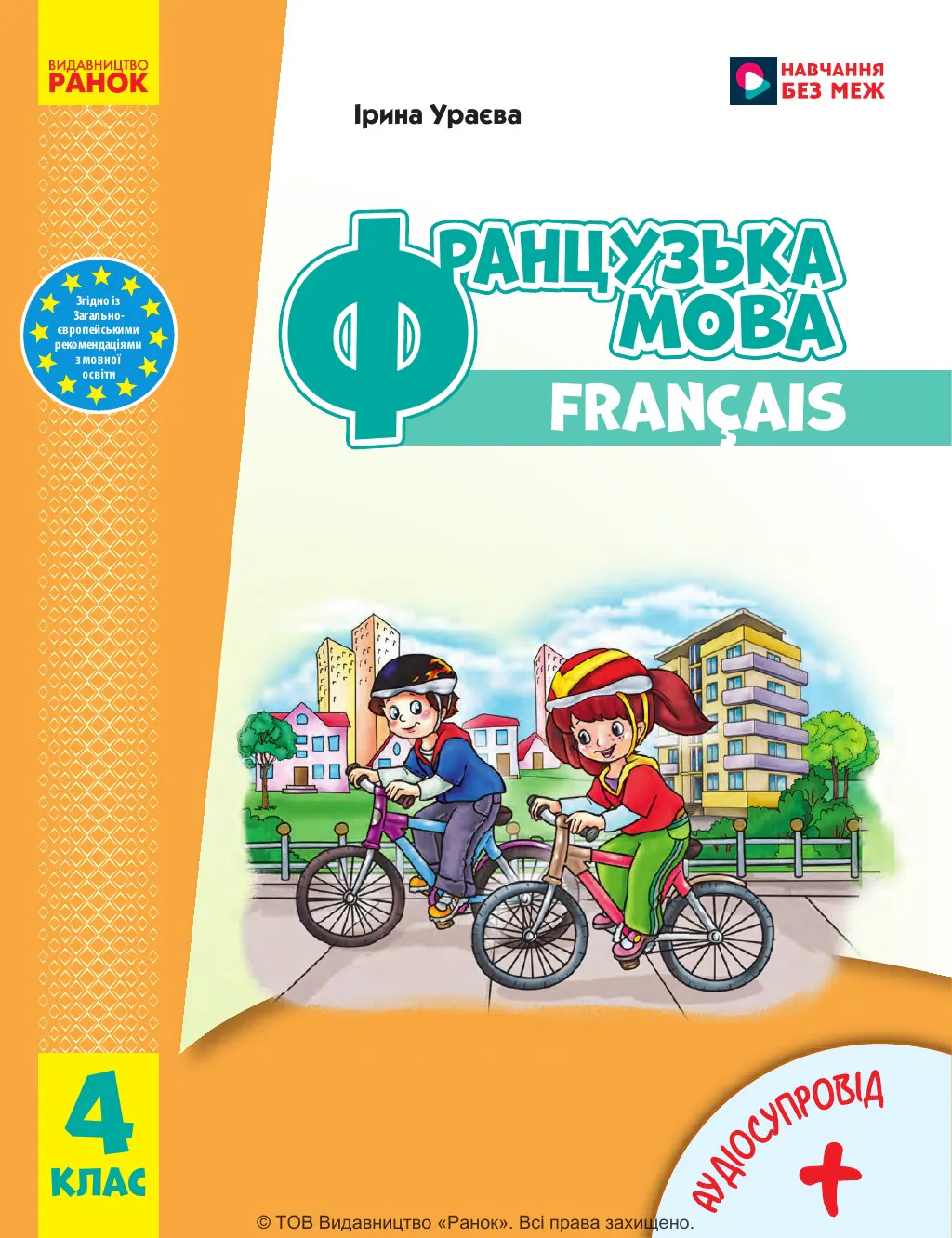 Сторінка 1