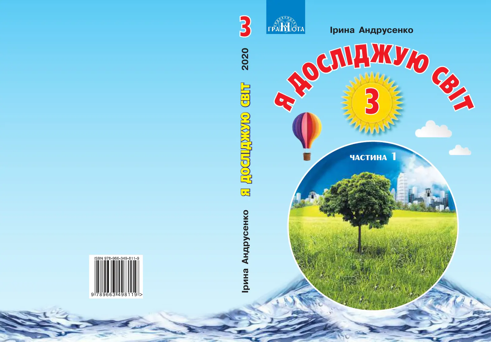 Сторінка 1