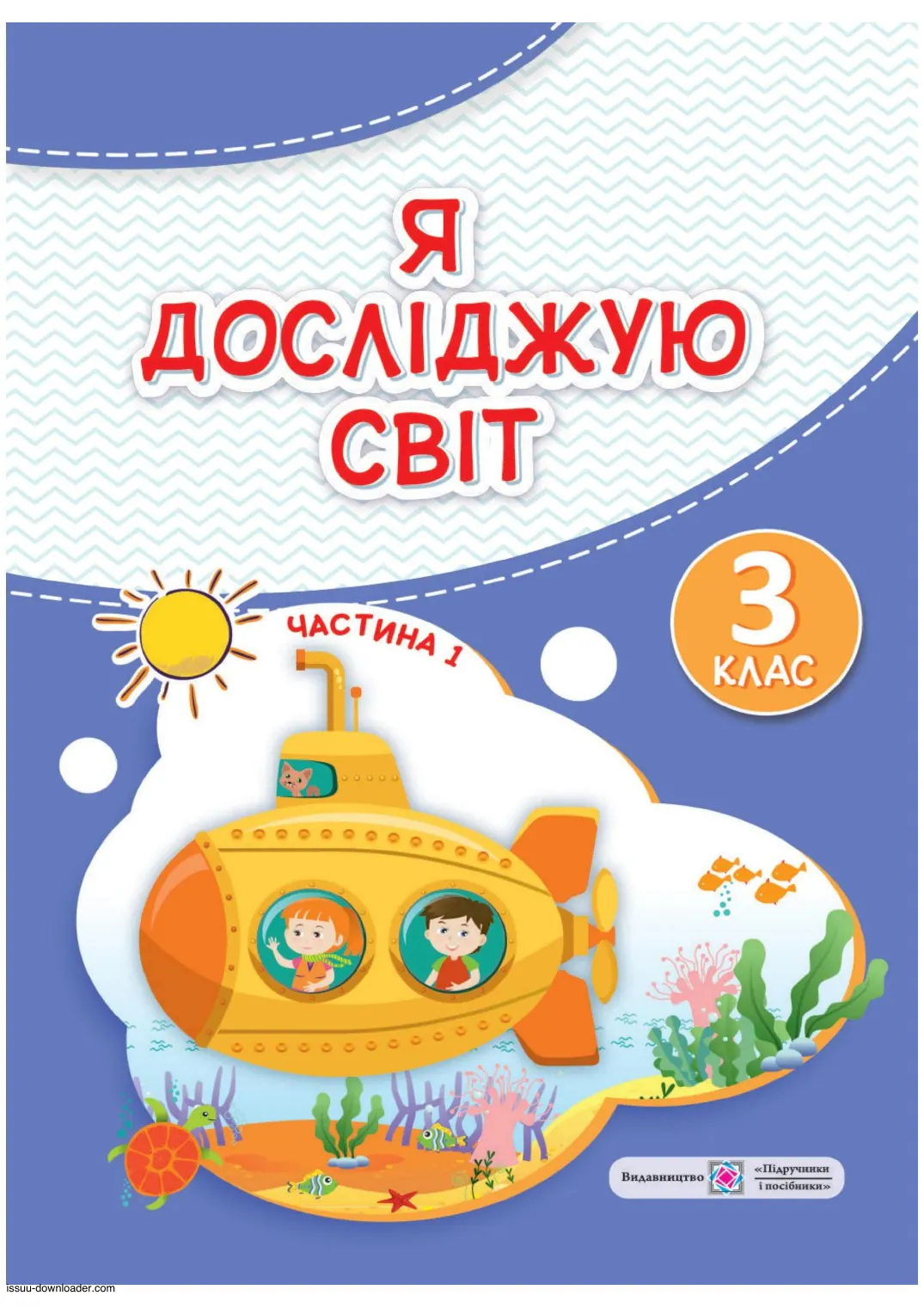Сторінка 1