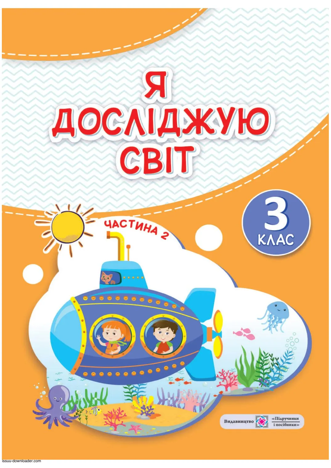 Сторінка 1