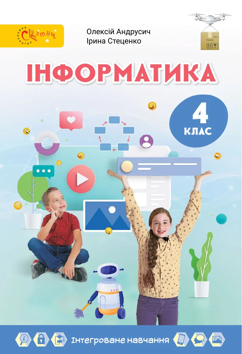 Сторінка 1