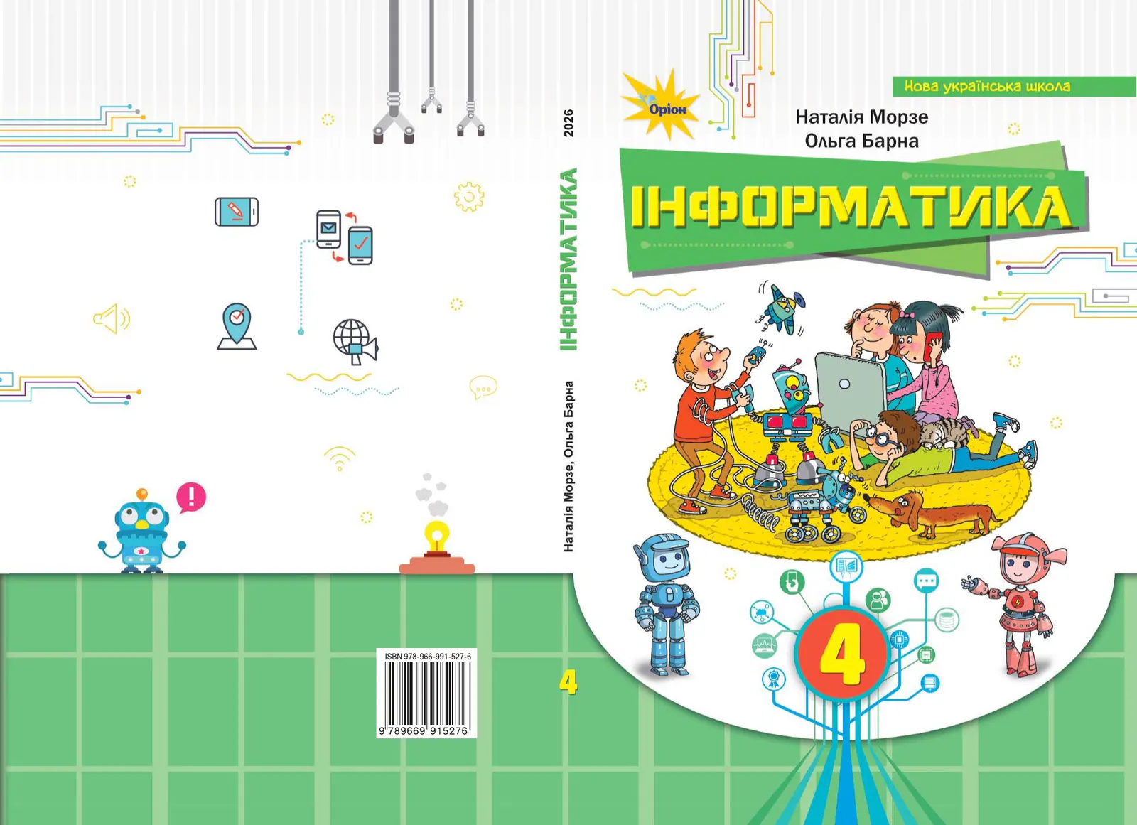 Сторінка 1