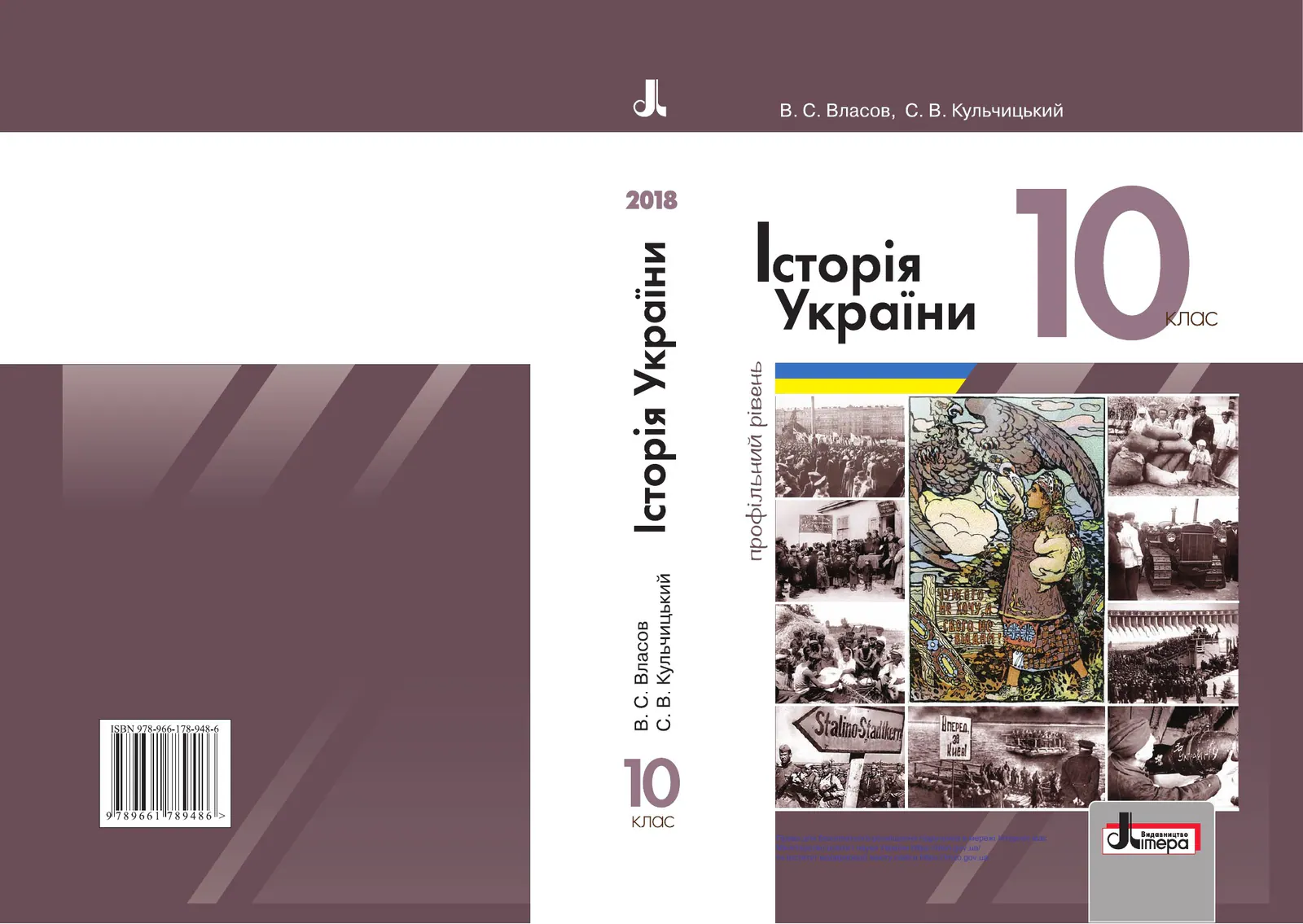 Сторінка 1