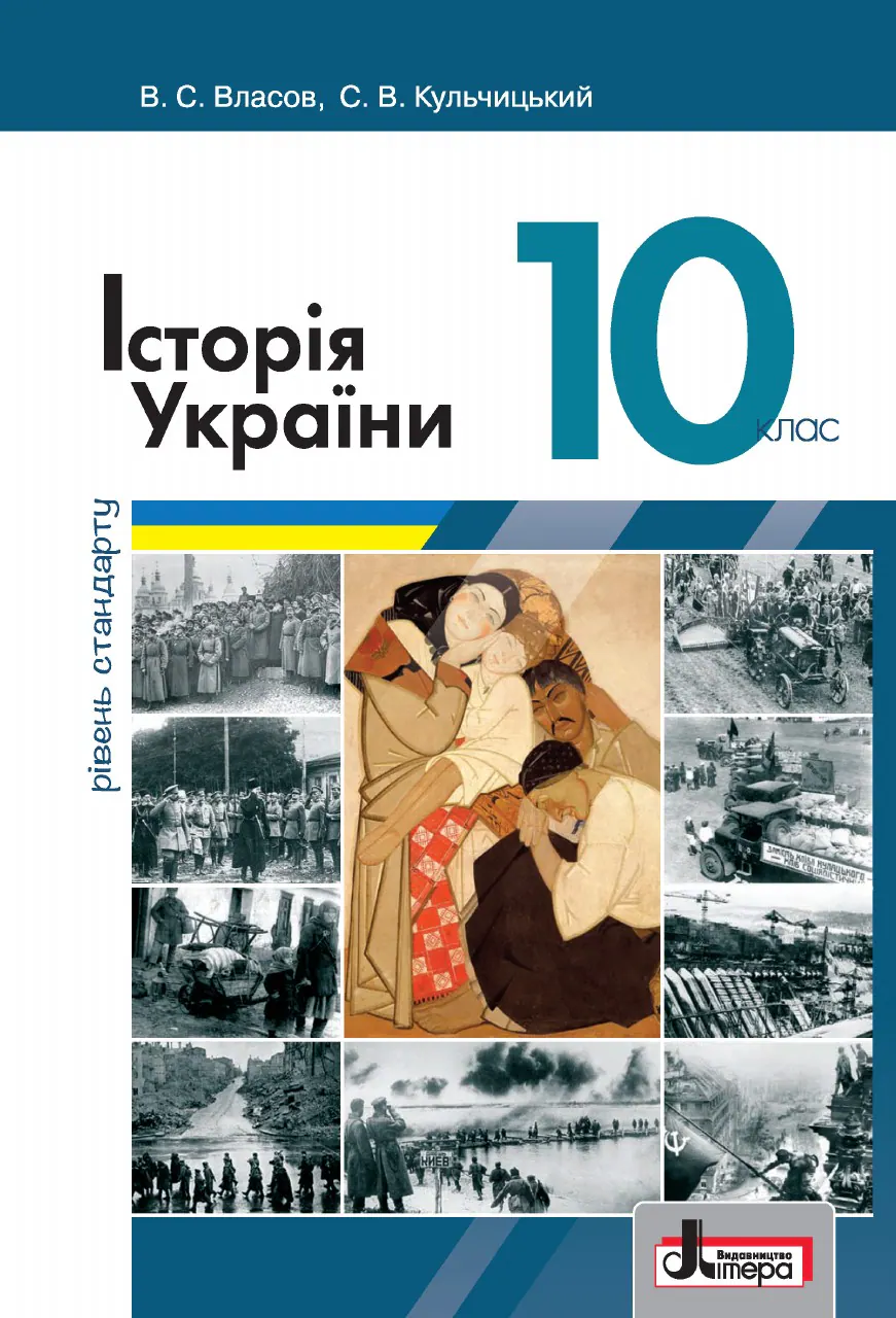 Сторінка 1