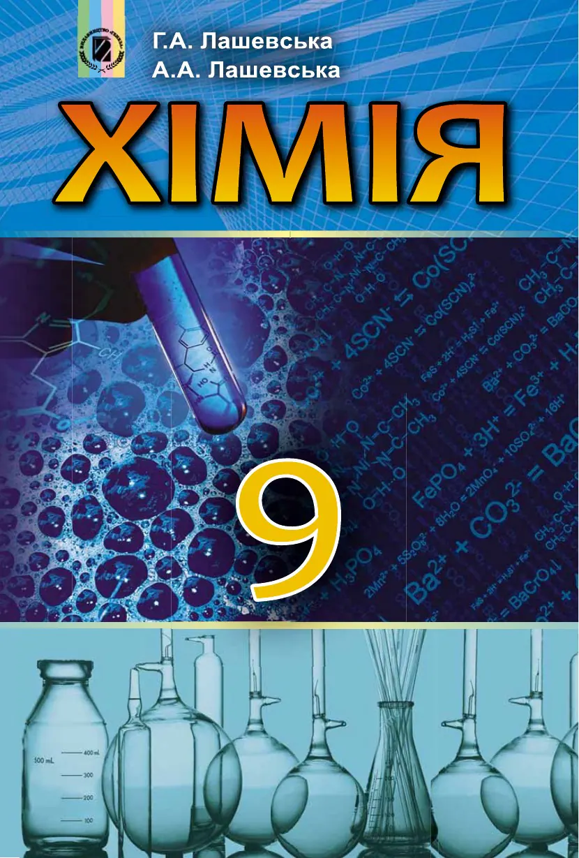 Сторінка 1