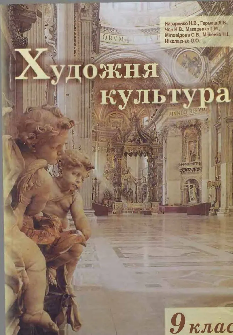 Сторінка 1