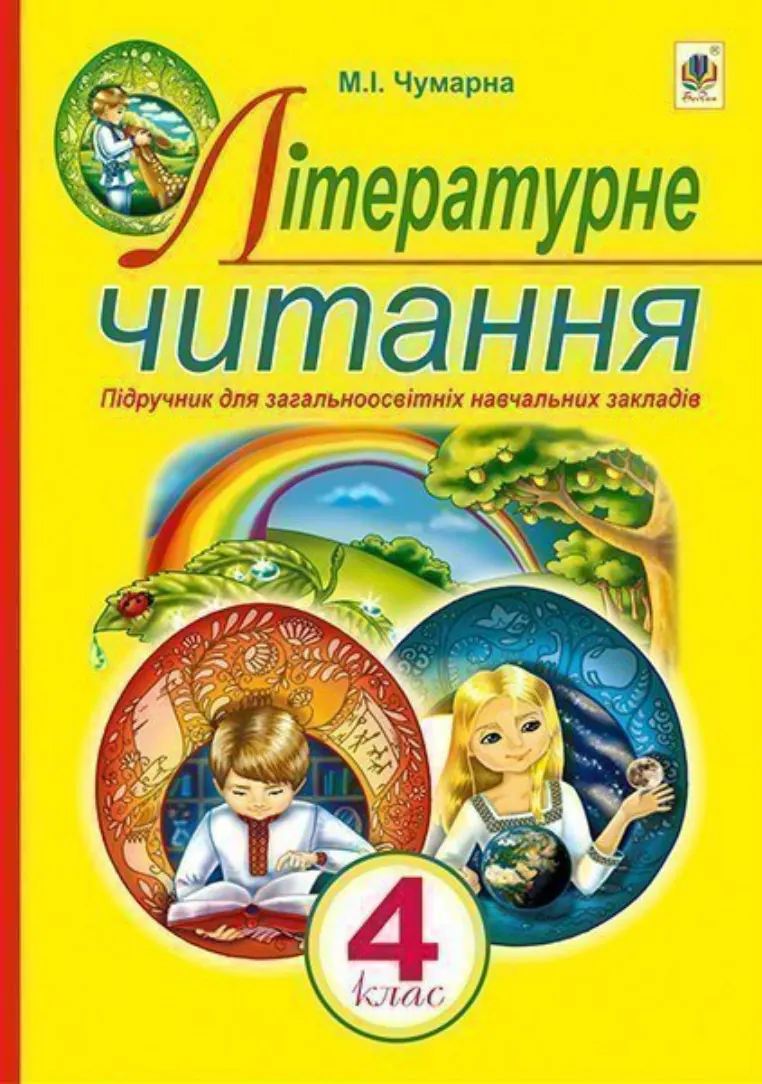 Сторінка 1