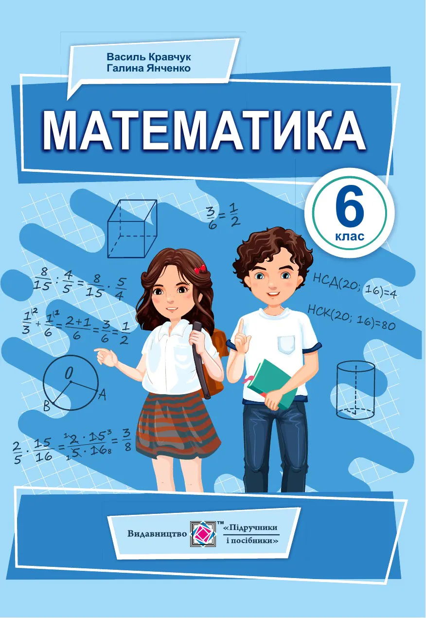 Сторінка 1