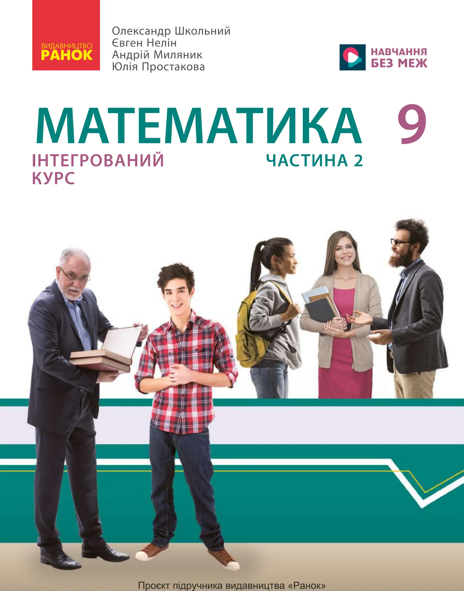 Сторінка 1