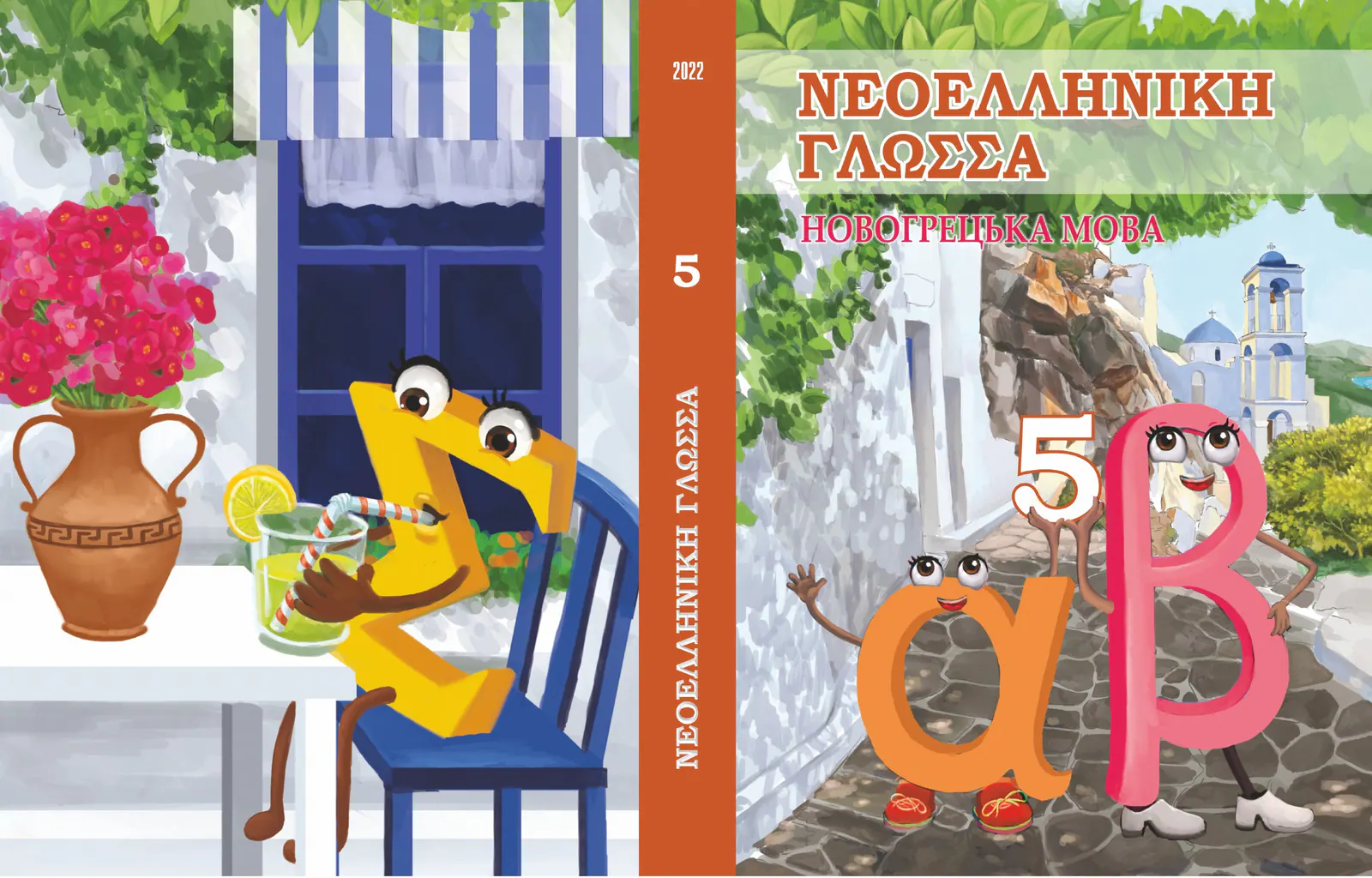 Сторінка 1