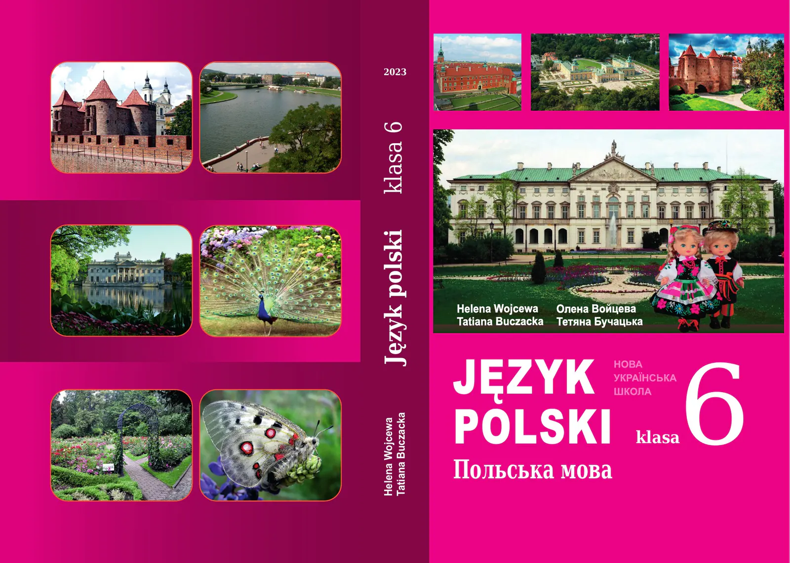 Сторінка 1