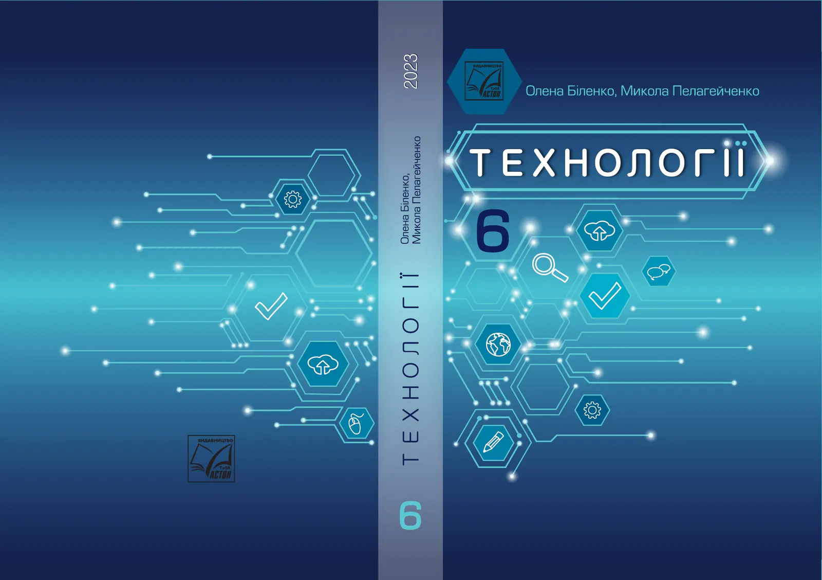 Сторінка 1
