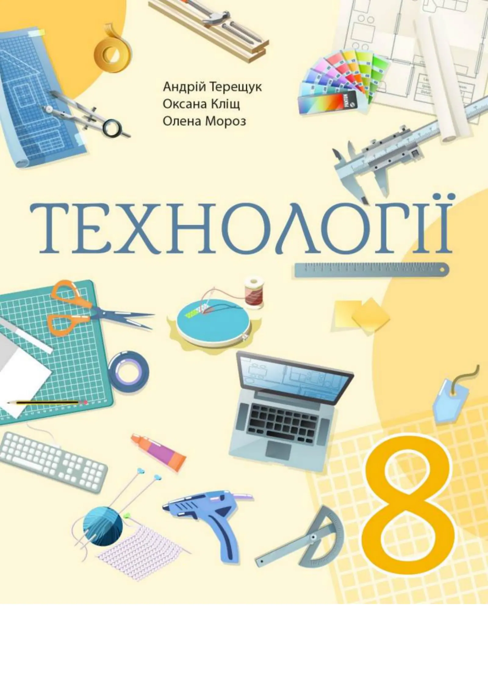 Сторінка 1