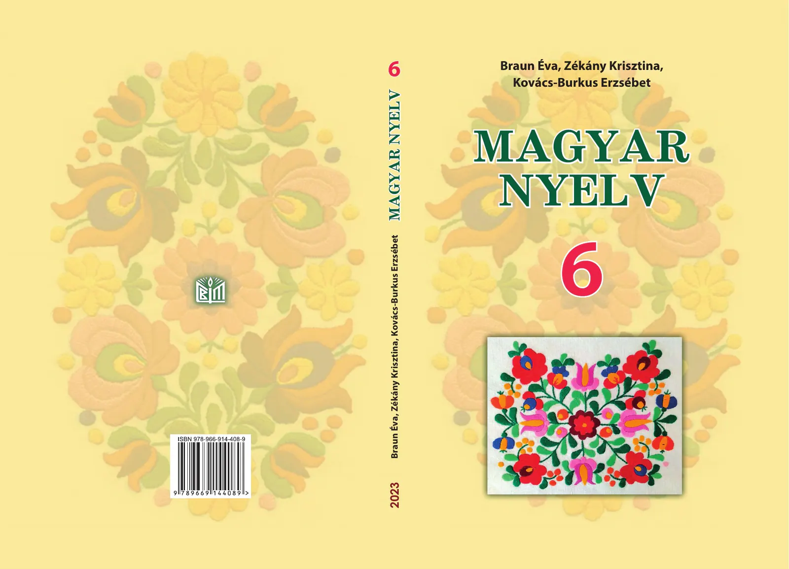 Сторінка 1