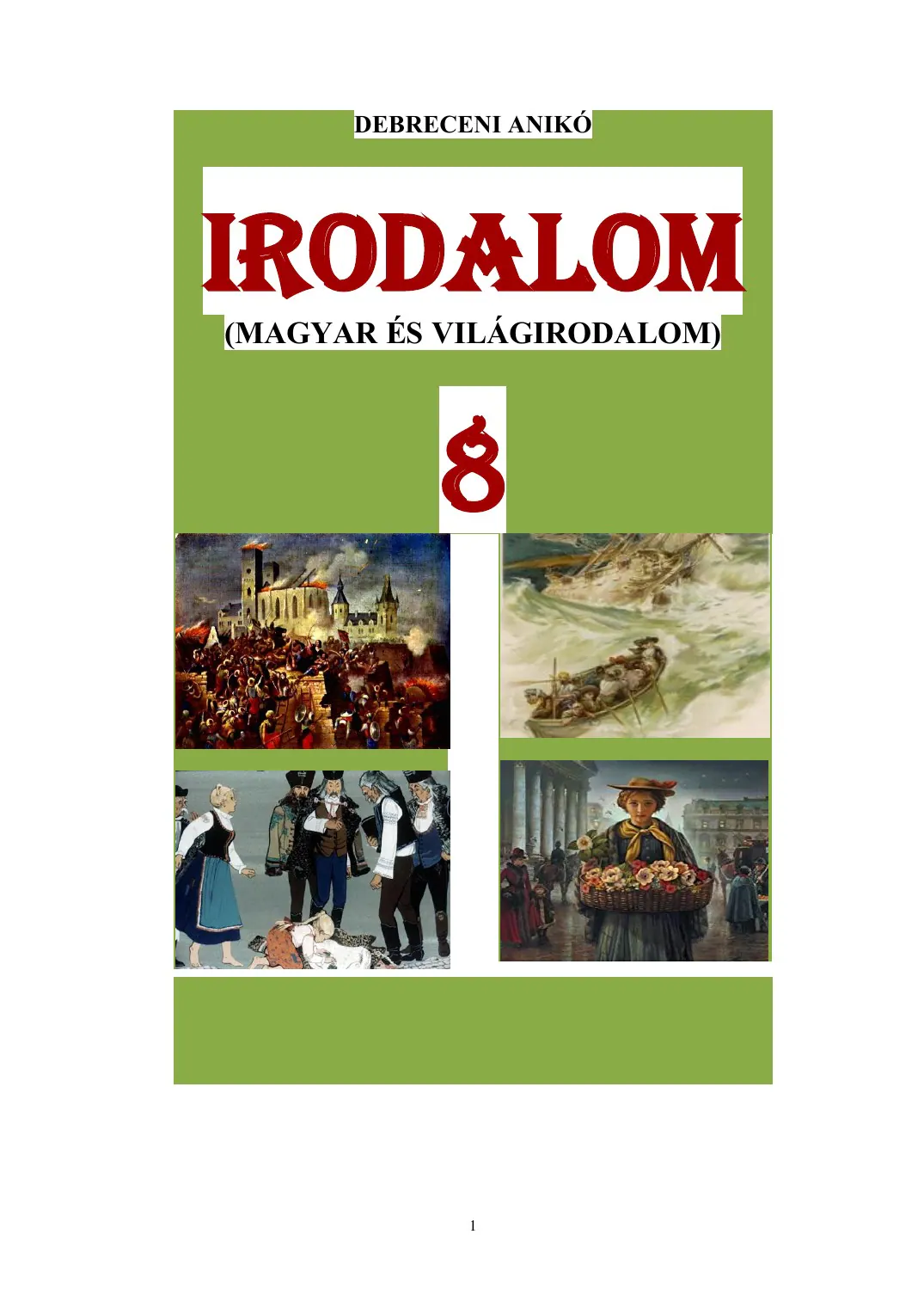 Сторінка 1