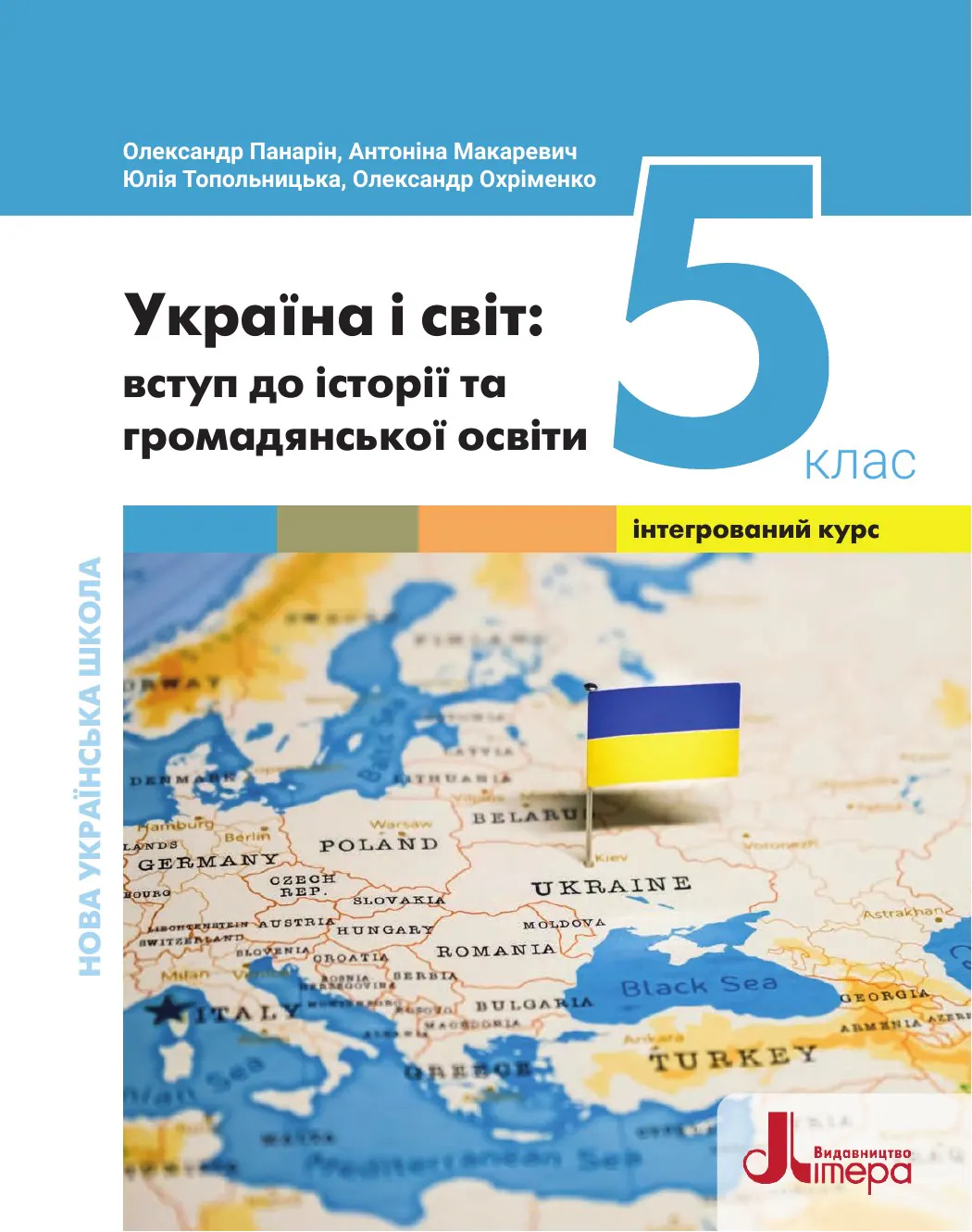 Сторінка 1