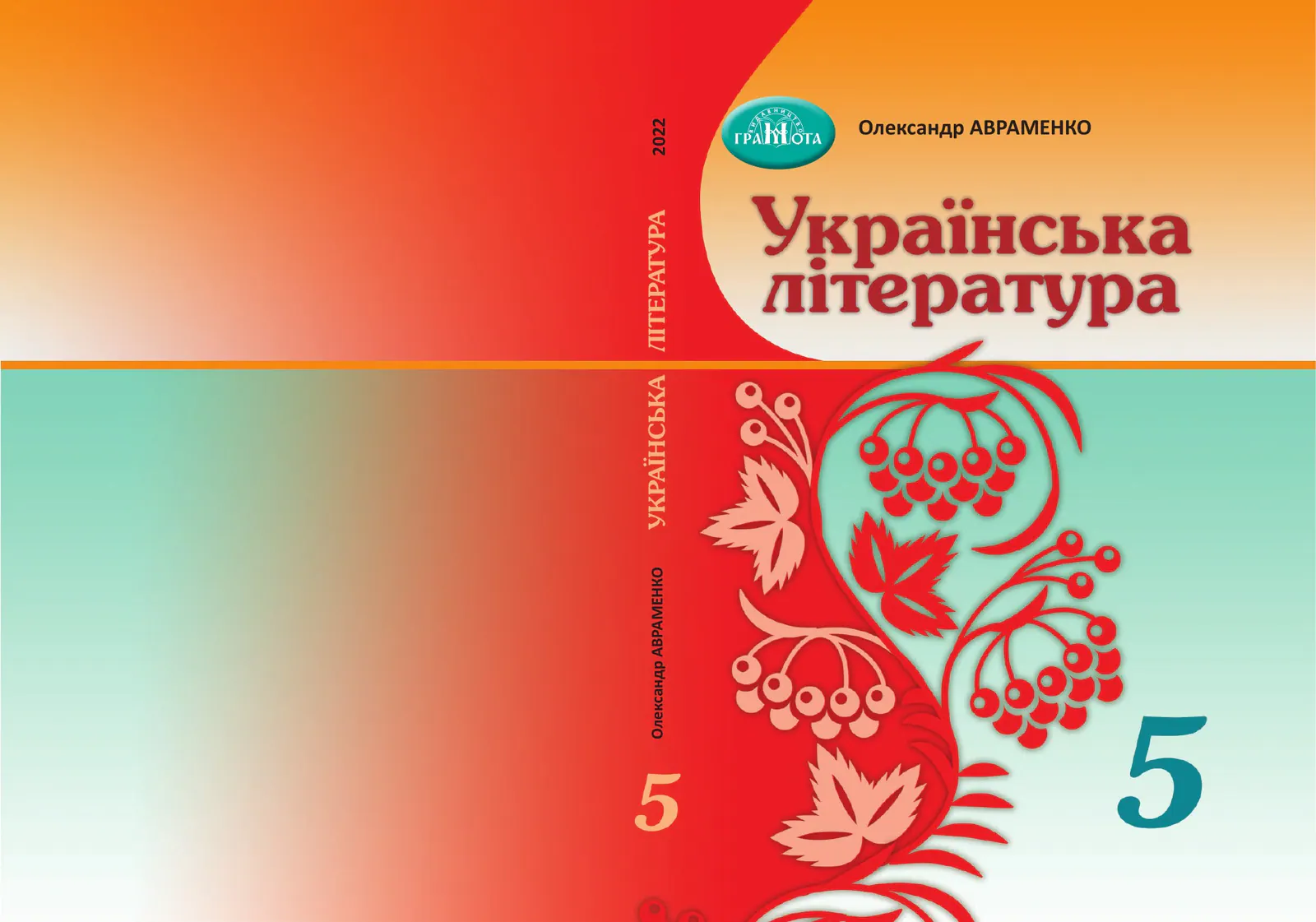 Сторінка 1