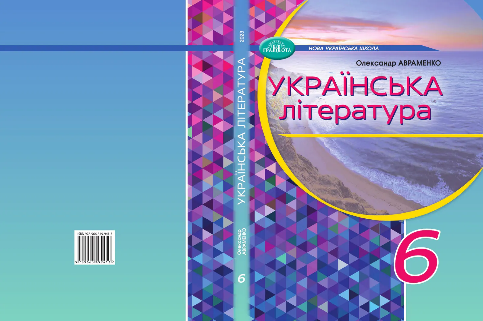 Сторінка 1