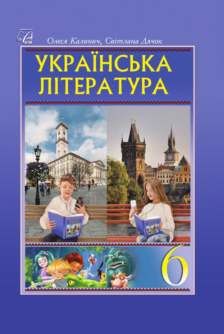 Сторінка 1