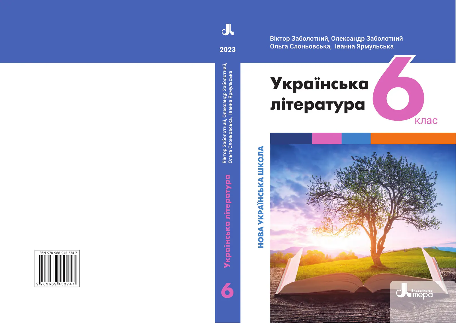 Сторінка 1