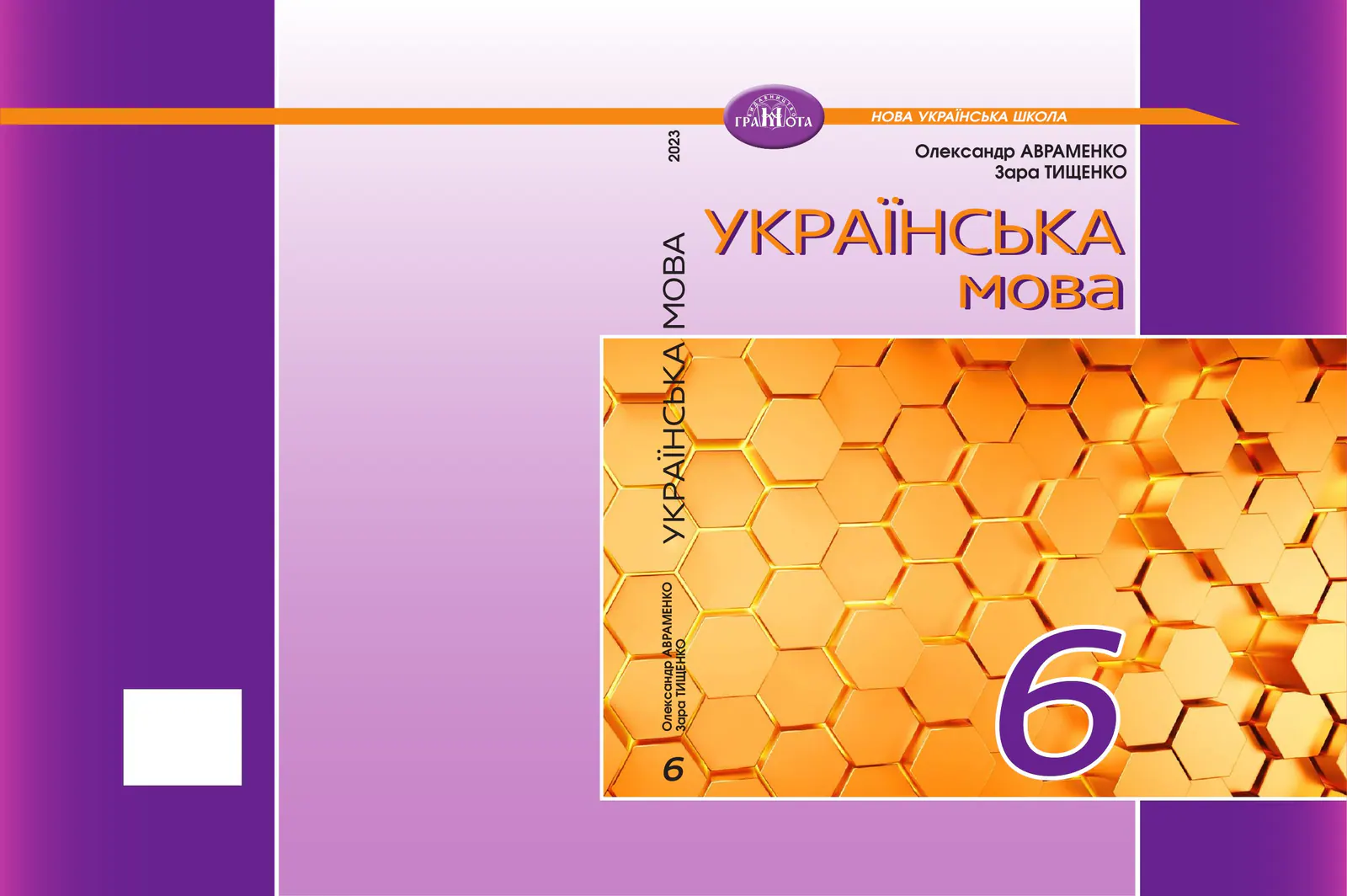 Сторінка 1