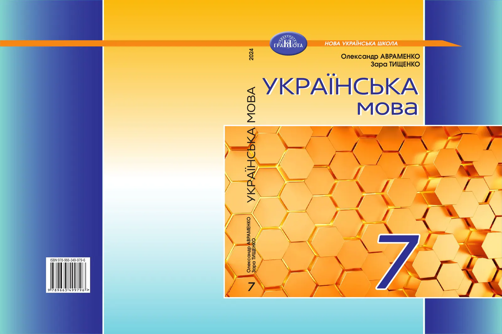 Сторінка 1