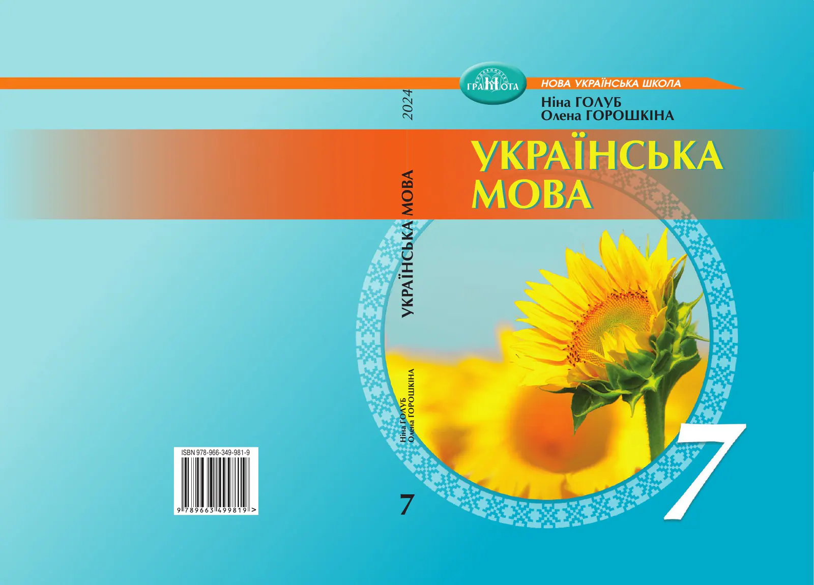 Сторінка 1