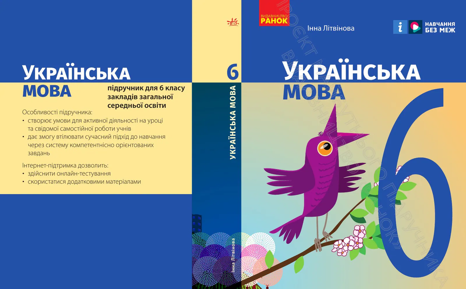 Сторінка 1