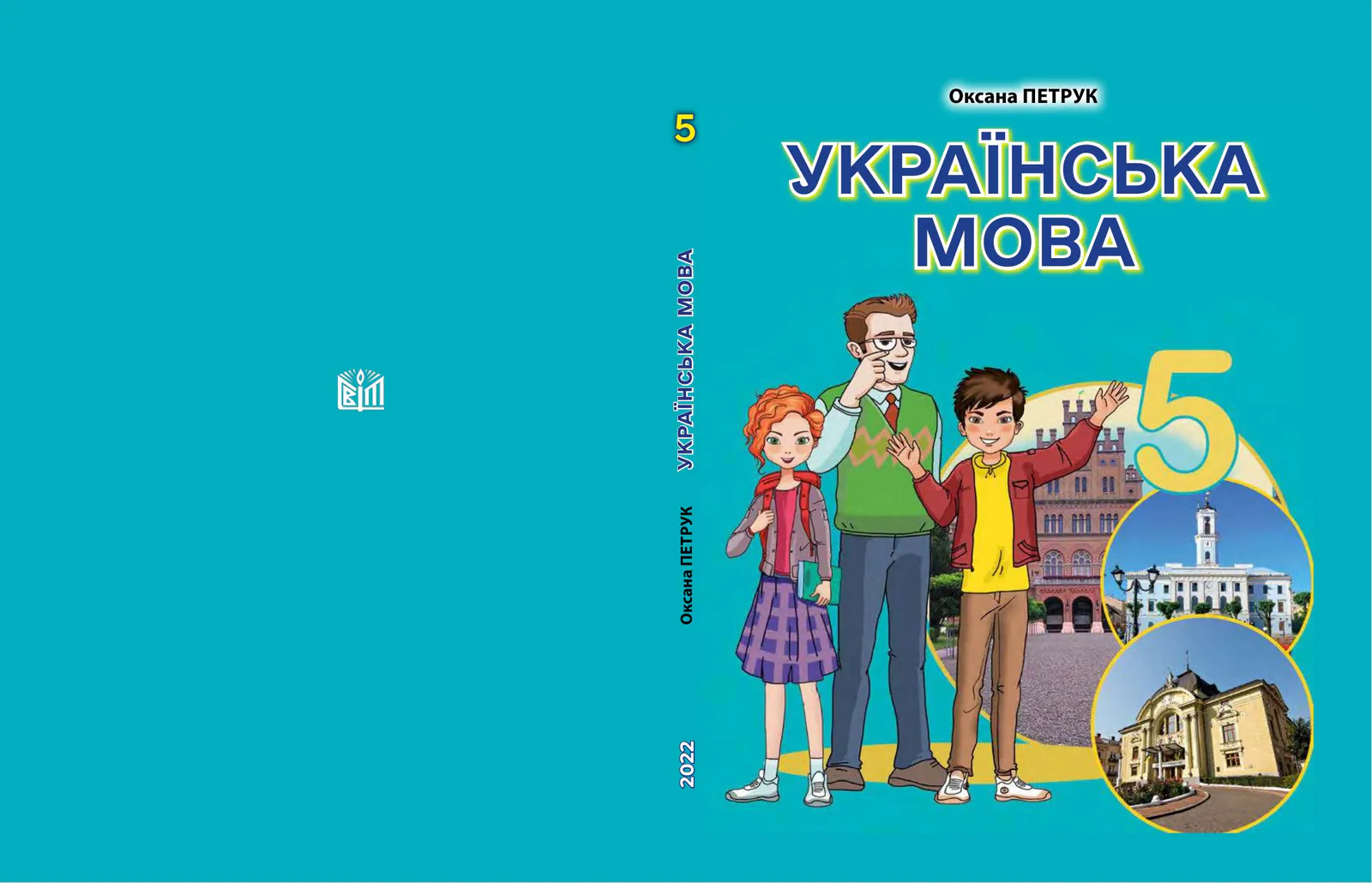 Сторінка 1