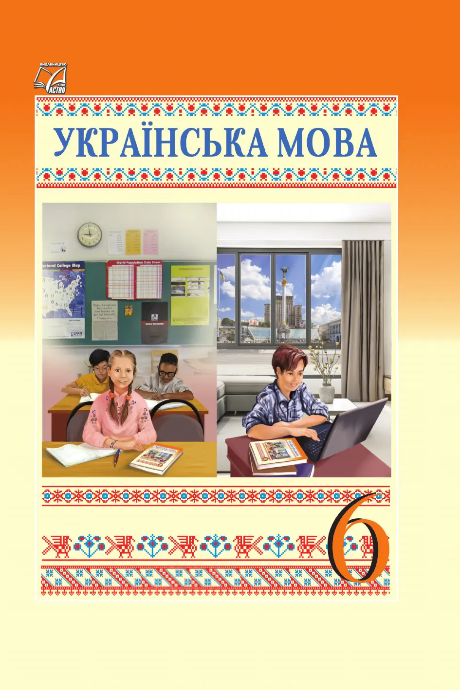 Сторінка 1