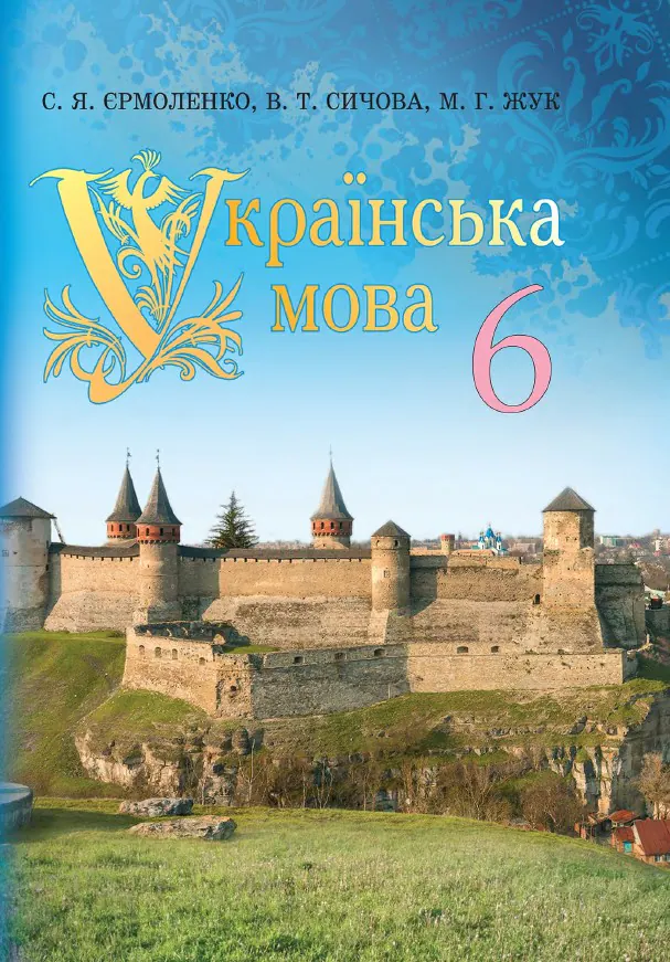 Сторінка 1