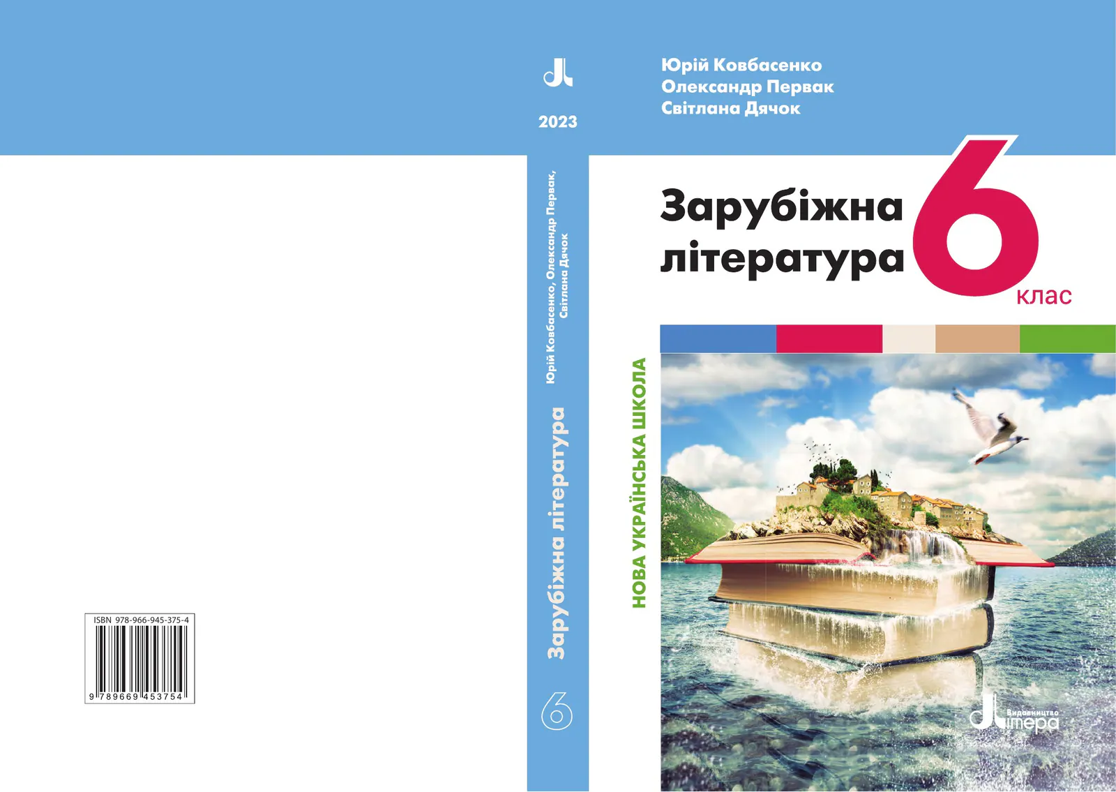 Сторінка 1