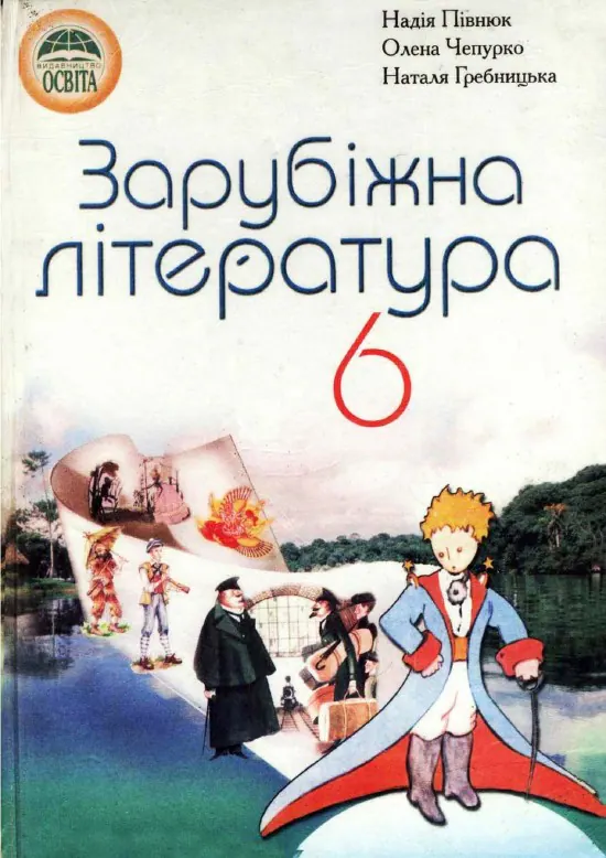 Сторінка 1