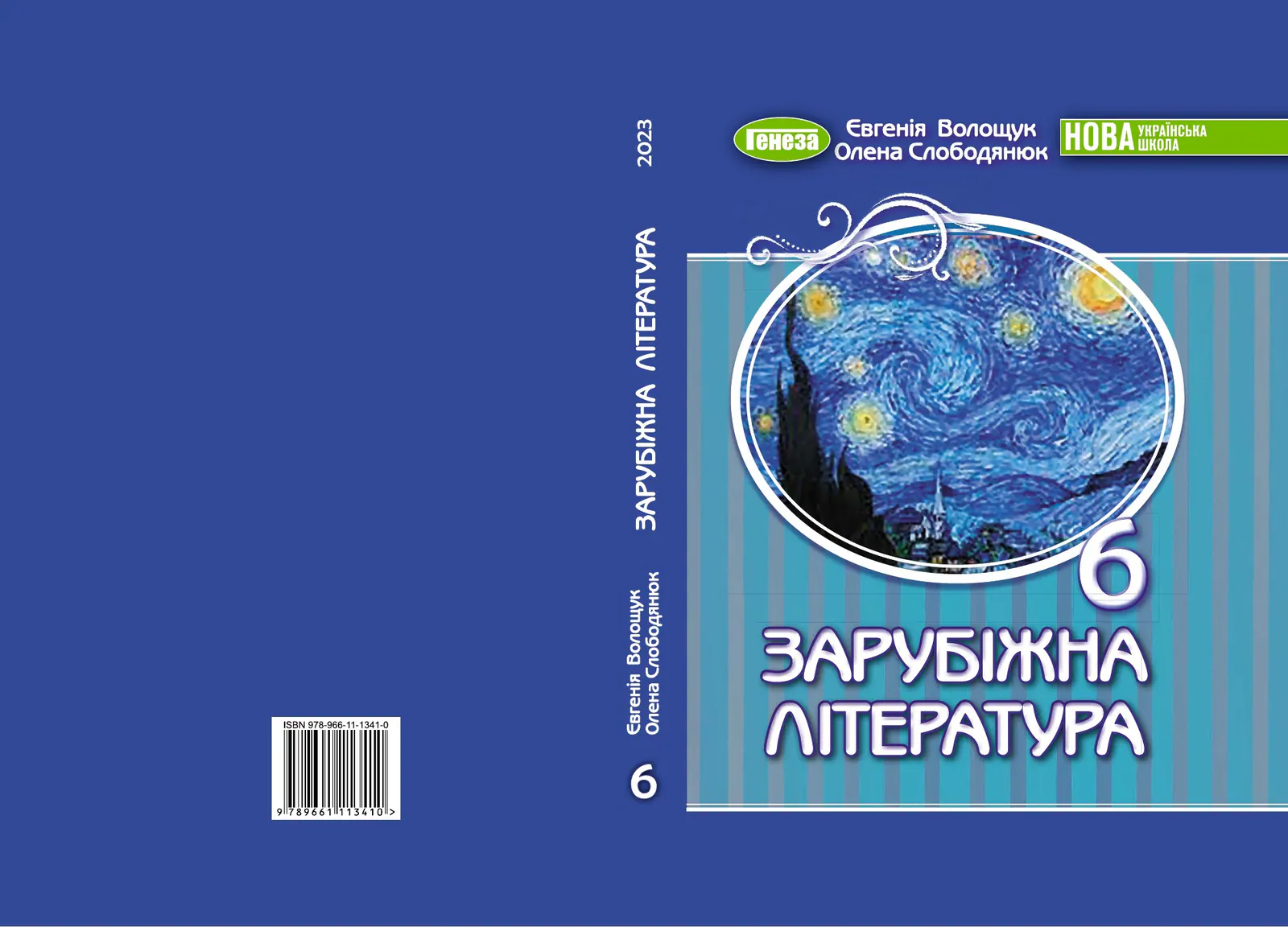 Сторінка 1